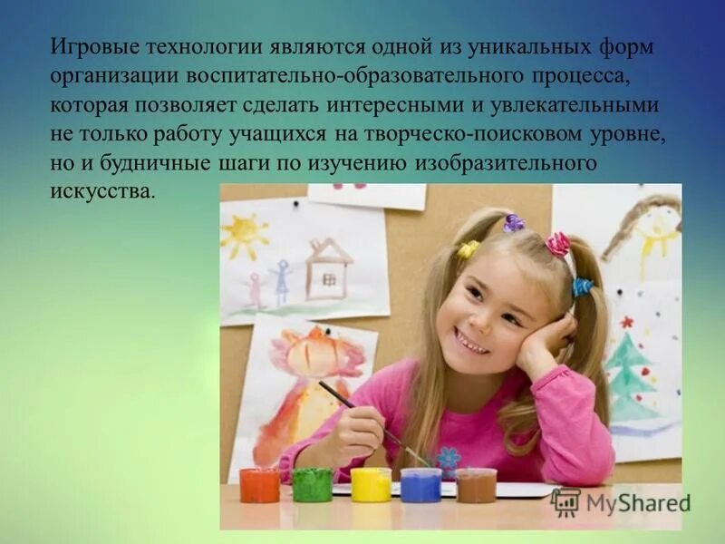 Курсовая дидактическая игра как средство. Курсовая дидактическая игра как средство. Цель дидактических игр для детей. Особенности организации дидактических игр. Подборка дидактических игр.