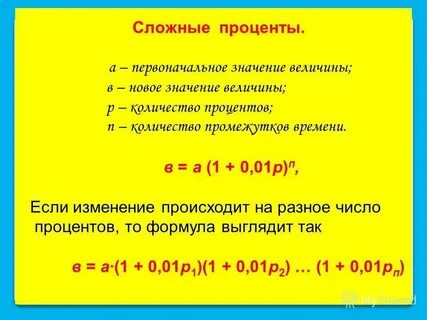 180 от 520 сколько процентов