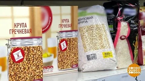 Гречка выборы