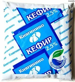 Осадки княгинино