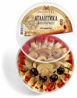 Фосфорель
