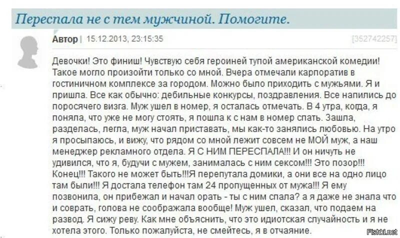 Муж проснулся и увидел. Рассказ наш выходной начался как обычно продолжение. Наш выходной начался как обычно мы с мужем. Выходные с мужем. Наш выходной начался как обычно мы с мужем продолжение.