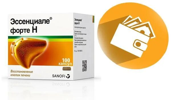 Эссенциале-форте упаковка 90 капсул. Эссенциале форте 600mg. Эссенциале форте н капс. 300мг. Эссенциале форте 30 капсул.