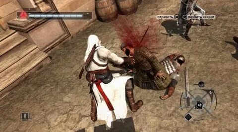 Assassins creed баги