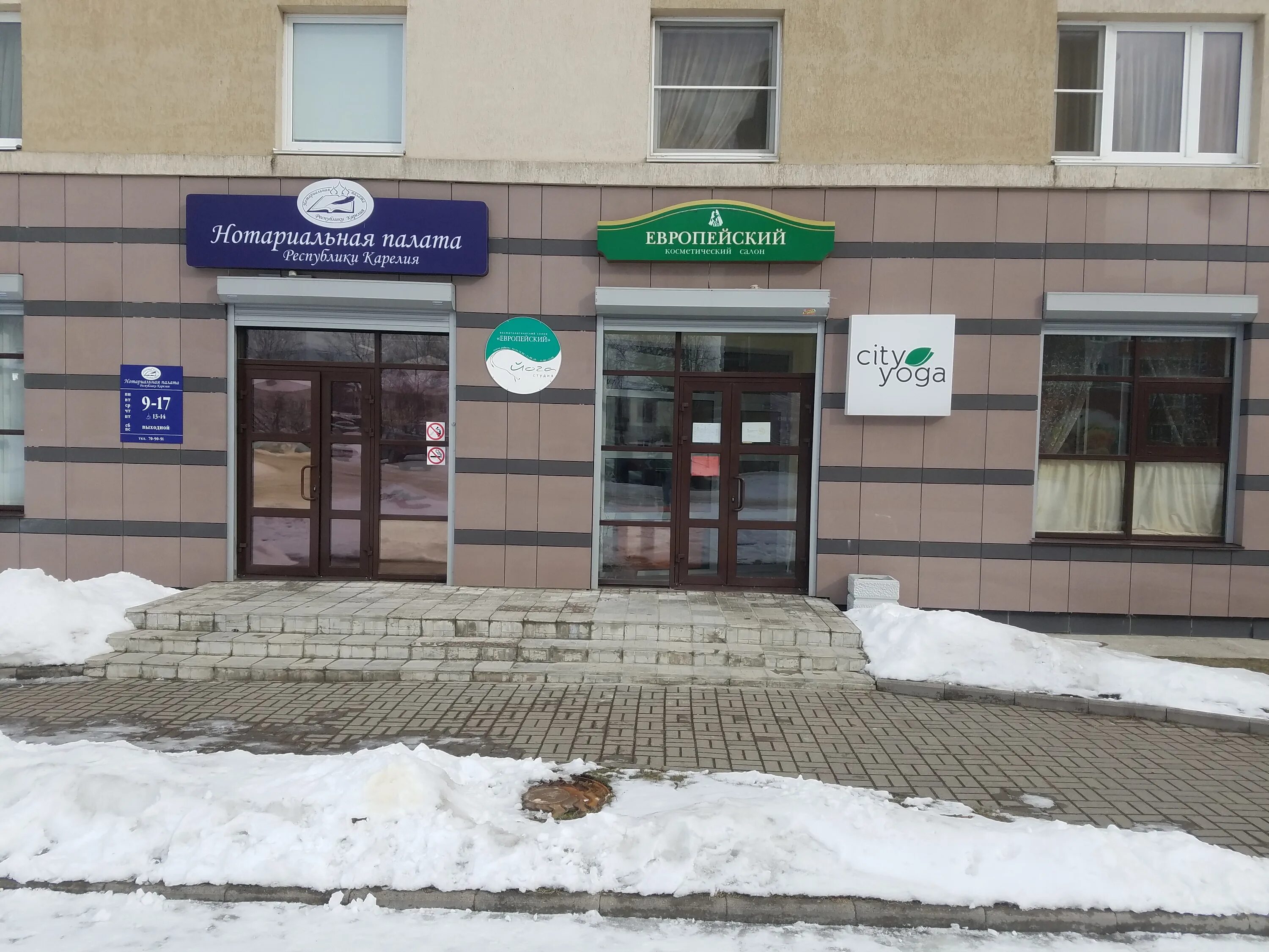 набережная варкауса 1а петрозаводск. варкауса 1а центр социальной. центр социальной работы петрозаводск варкауса 1а. ул варкауса 1 а петрозаводск. варкауса 1а петрозаводск.