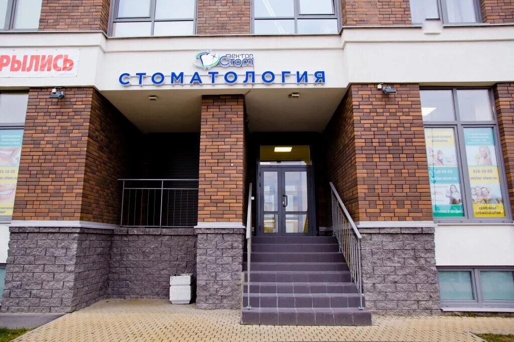 больница кудрово ленинградская 8. амбулатория кудрово. поликлиника в парке кудрово. медицинский центр кудрово ленинградская 9/8. петроклиника кудрово.