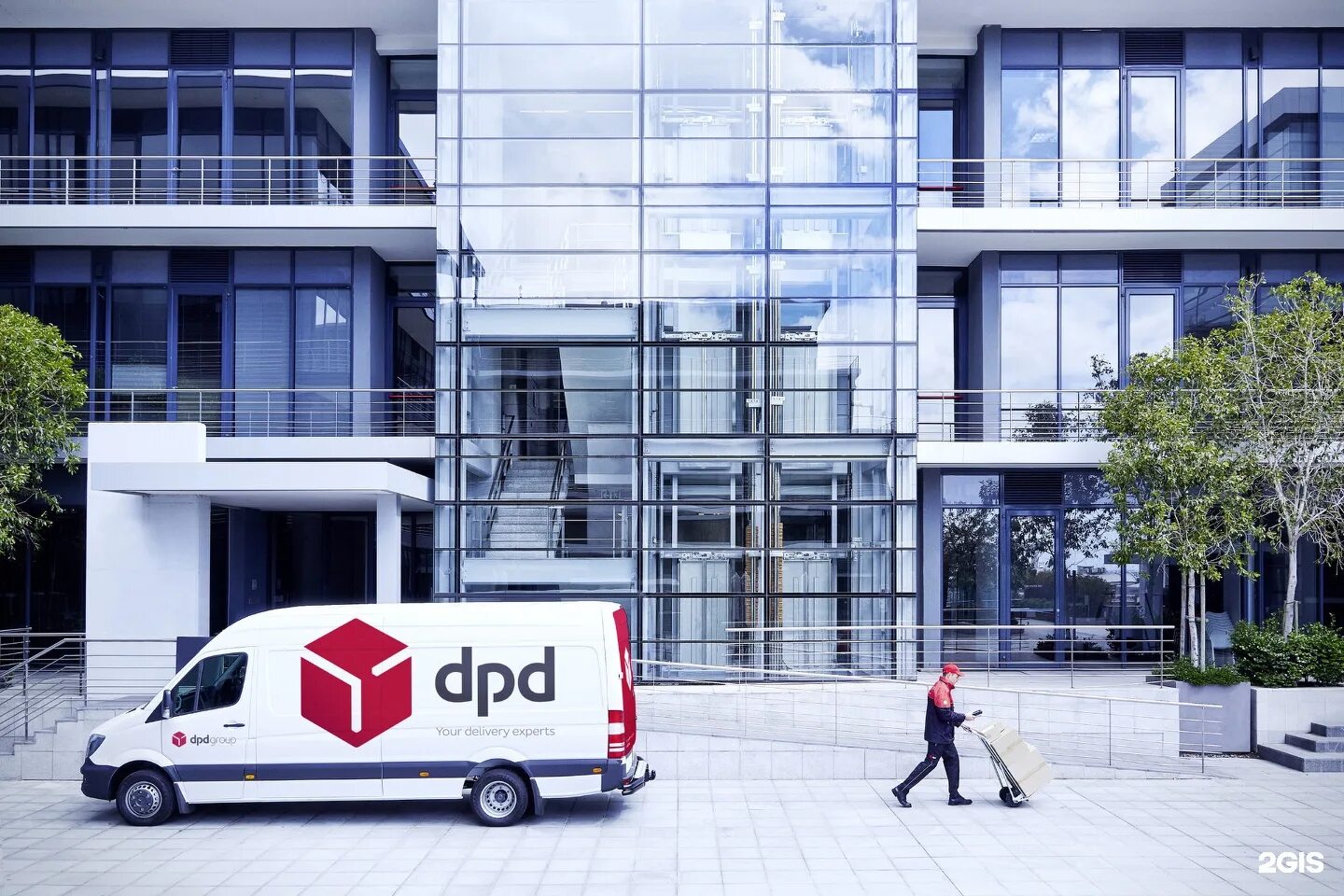 Dpd брянск. Dpd. dpd офис. dpd доставка. терминал дпд.