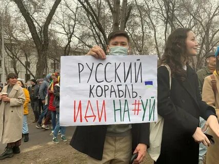 Призывы к митингу