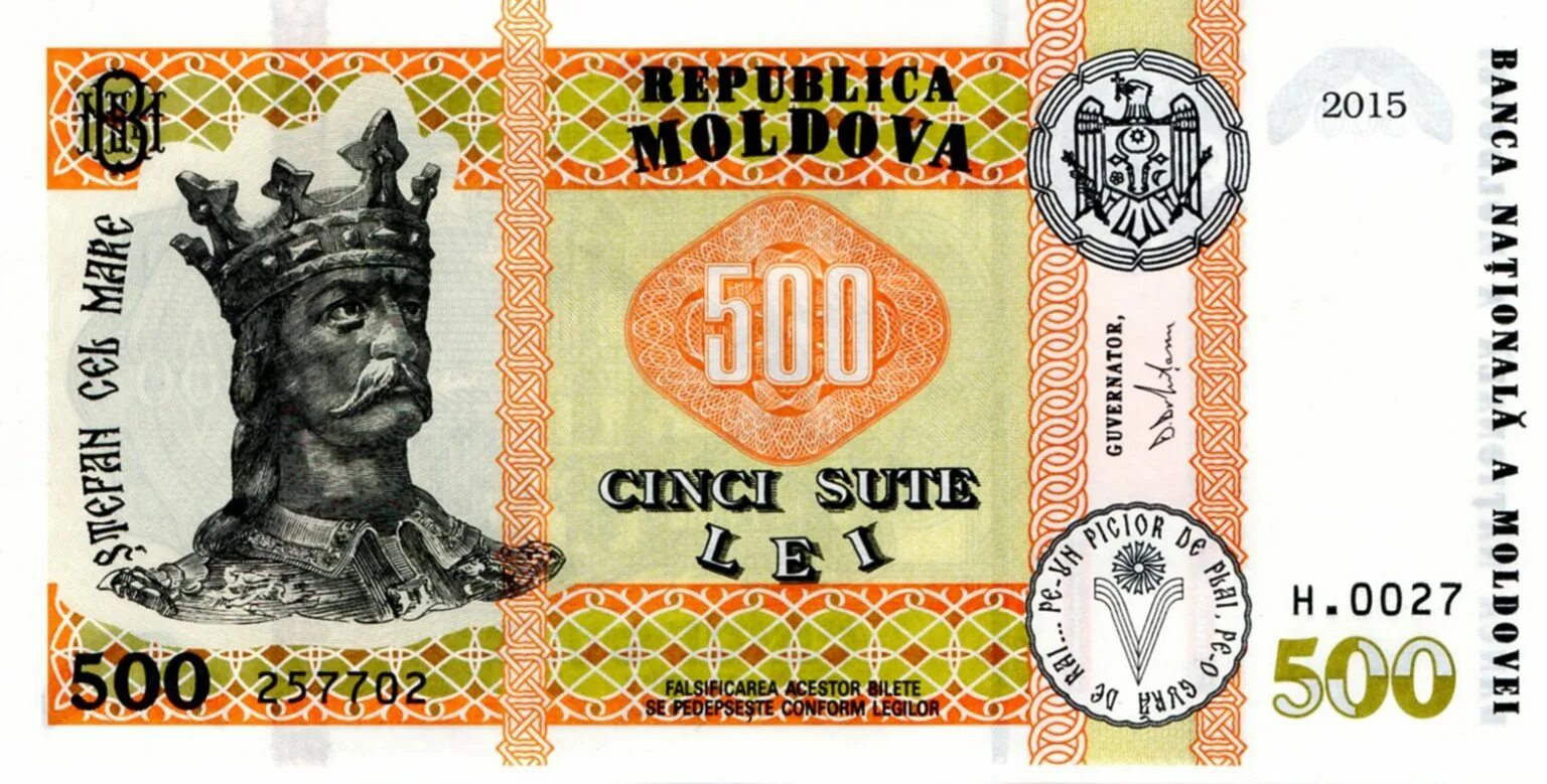 Рубль в лей на сегодня молдавии. 500 Молдавский лей купюра. Купюра 500 лей Молдова. Банкнота 1000 лей Молдова. 500 Лей молдавских.