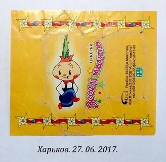 Обертка для конфет
