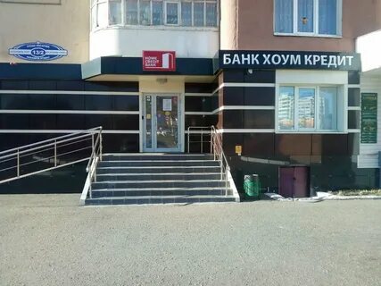 Банки саранска телефоны адреса