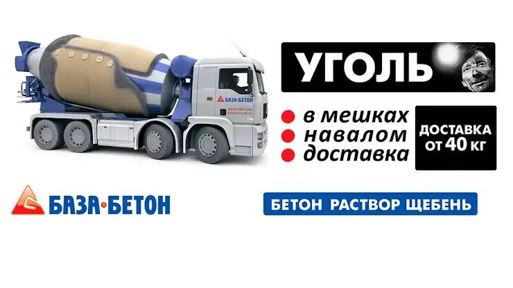 Ногинск самодеятельная 35. Почта россии ногинск. Почта самодеятельное. Ногинск бетонная 4. Бетонная улица ногинск 2а.