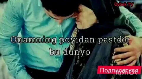 Ота хакида кушик
