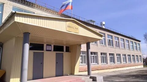 Общеобразовательная школа новосибирская область