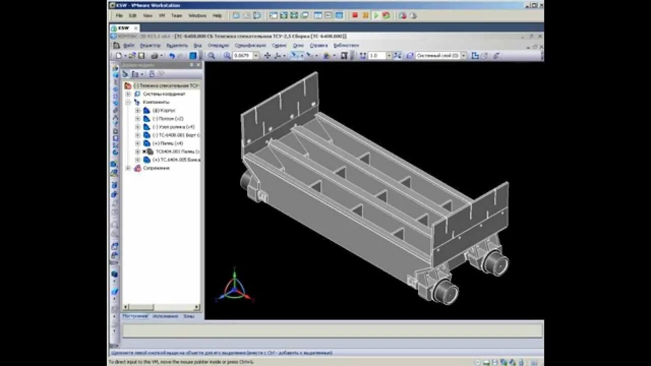 Rendering компас 3d. Artisan rendering для компас-3d v17. рендер в компас 3д. рендеринг модели компас 3d. компас 3д визуализация.