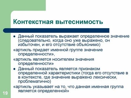 Проблематично ли