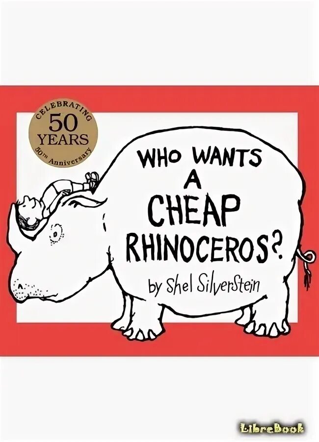 Читать книгу носорог. Продается носорог. продаётся носорог силверстайн. rhinoceros книга. я носорог книга.