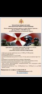 Фсвнг расшифровка
