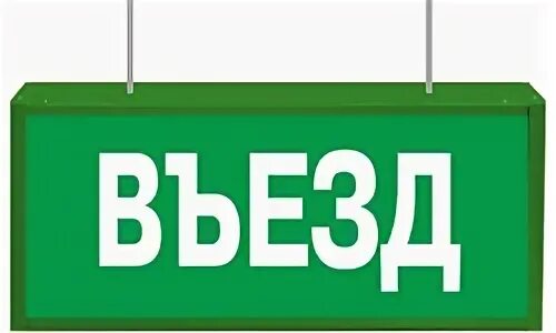 Пожарный инвентарь табличка. Пожарные указатели adresznaki. Табличка обозначения пожарного гидранта. Металлическая табличка указатель. Табличка на подъезд.