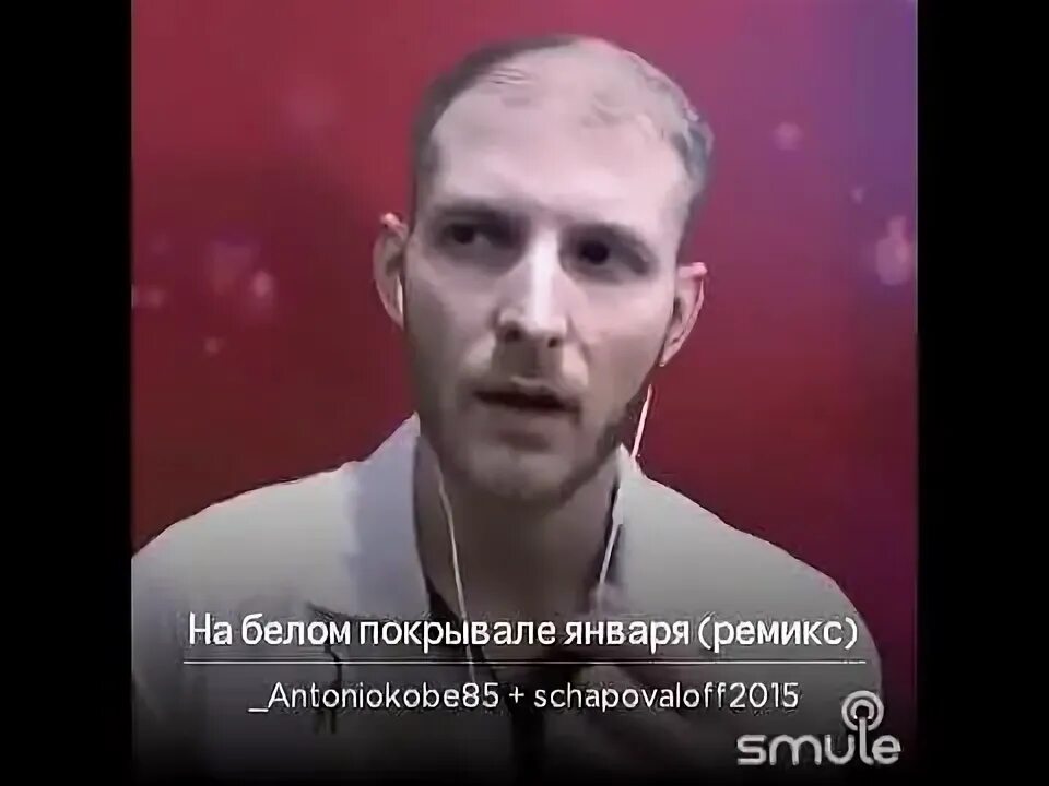 На белом покрывале января караоке со словами. На белом покрывале января слушать каспийский груз. На белом покрывале января слушать каспийский груз. На белом покрывале каспийский груз feat. На белом покрывале января слушать каспийский груз.