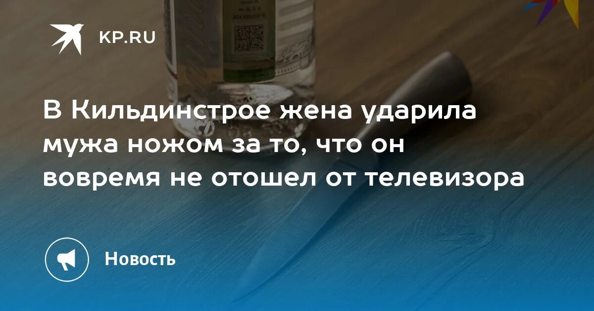 Ударила беременную. Ударила беременную