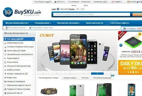 Сайты с которых можно заказывать