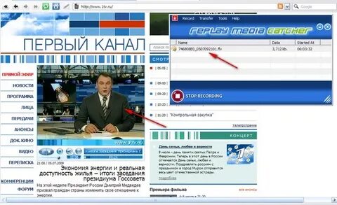 Первый канал плюс 2 часа