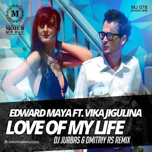 Edward maya feat vika jigulina stereo love. Edward Maya & Vika Jigulina - stereo Love. Edward Maya Vika Jigulina this is my Life. Vika Jigulina stereo Love.