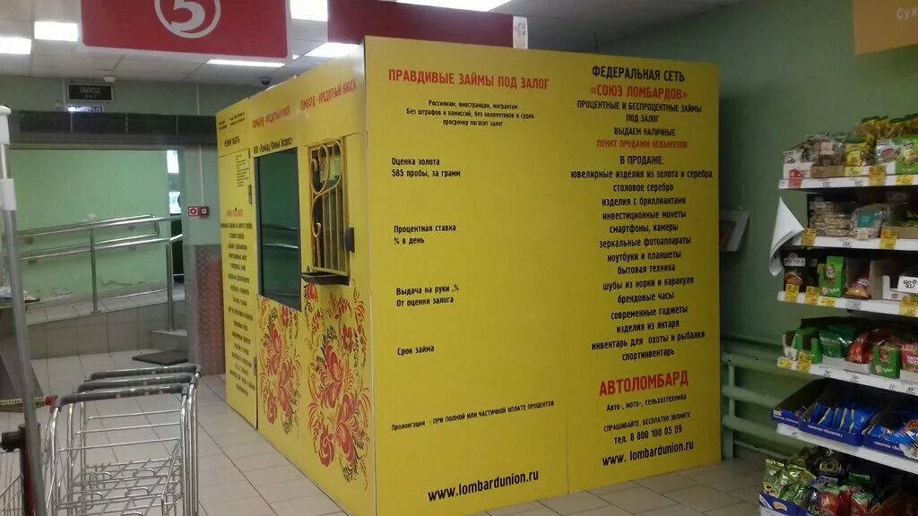 димитровград ул московская 60а. димитровградское шоссе. электроугли переезд. пенза самара ульяновск маршрут. пробки димитровград.