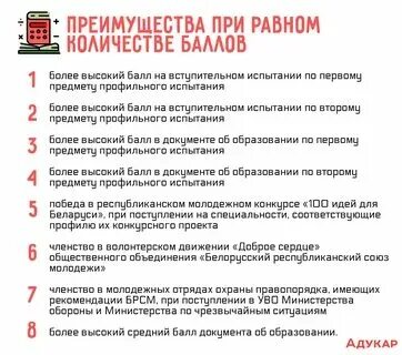 Волонтерская деятельность сколько баллов. Инфографика добровольчества. Добровольческая деятельность. Волонтерская деятельность сколько баллов. Волонтерская деятельность сколько баллов.