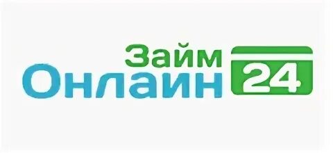 Фиолетовый экспресс займ