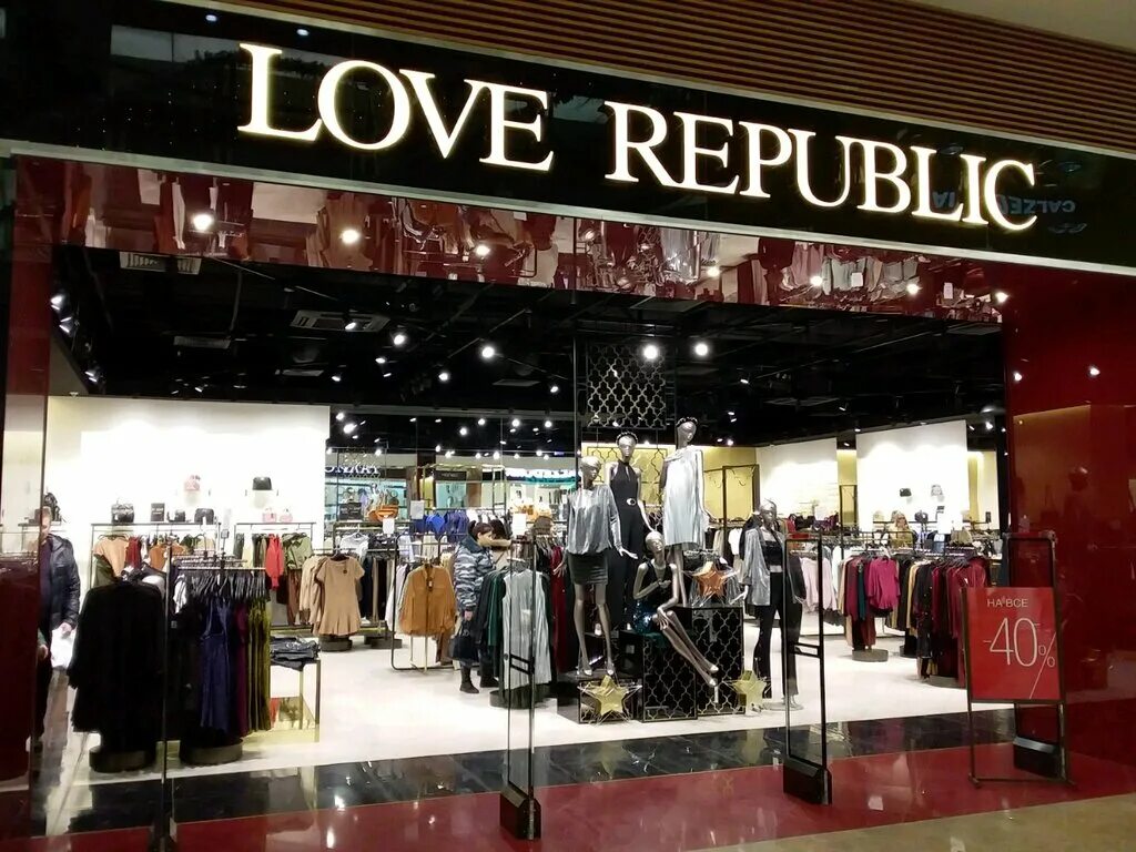 Магазины лов республик. Love Republic Тула. Love Republic магазин. Love Republic бутик.