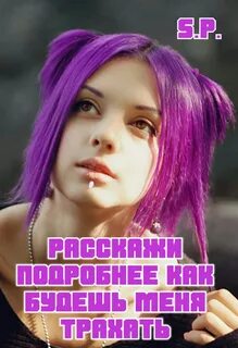 Девочка нефор