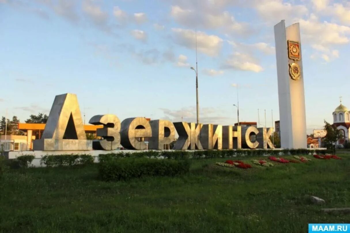 Дзержинск нижегородская область проекты Автомобиль загорелся в Дзержинске посреди ночи 5 февраля 2025 года Нижегородская
