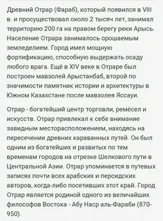 Эссе на тему торговли