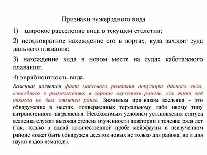 В течение всего 1