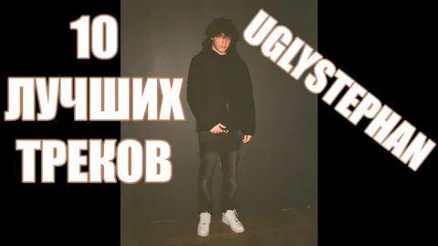 Школьное дуо