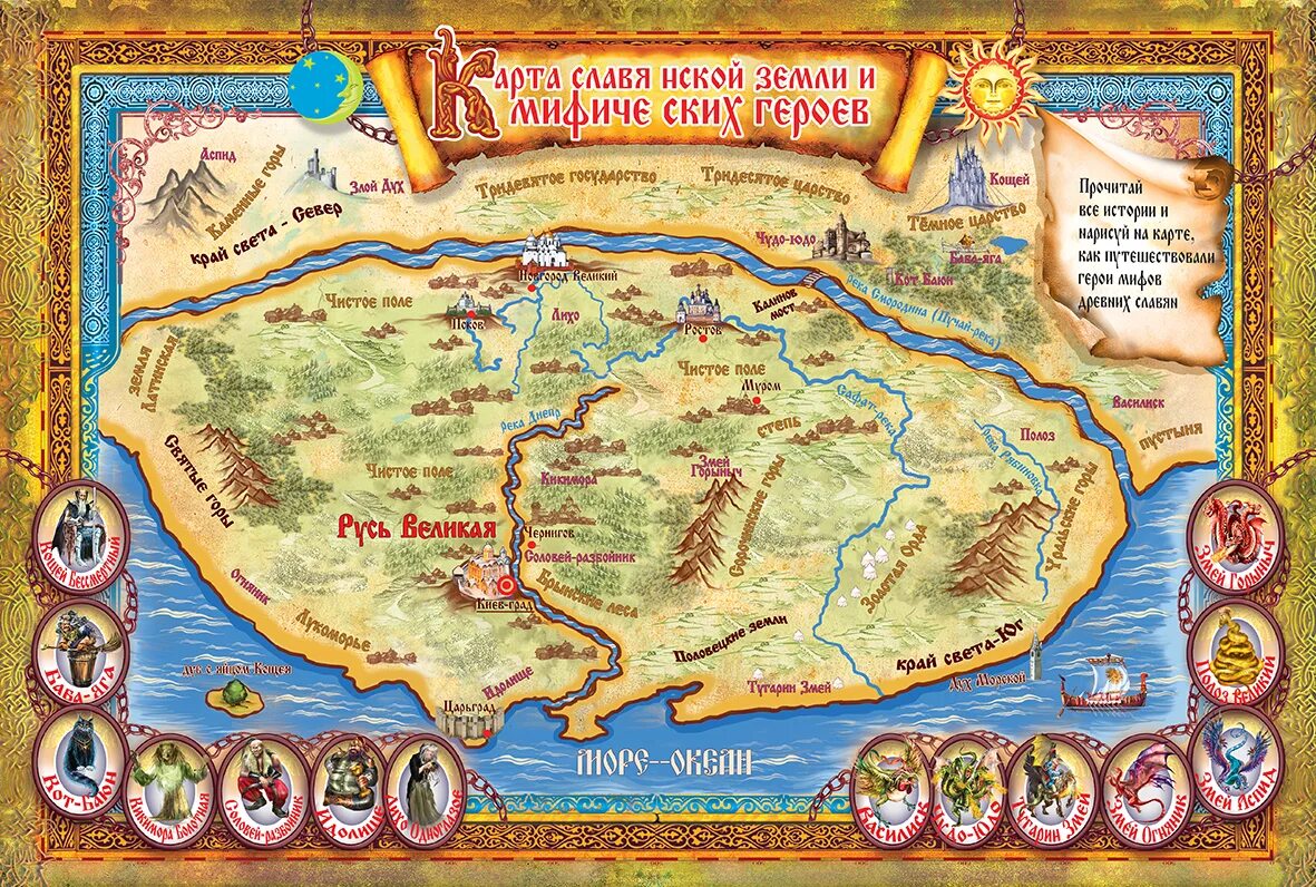 Три 666 карты. Куршевель горнолыжный курорт схема трасс. Три долины горнолыжный курорт франции схема. Карта мира три богатыря. Три долины горнолыжный курорт схема трасс.