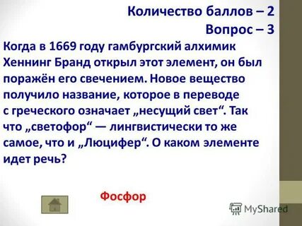 Гамбургский счет