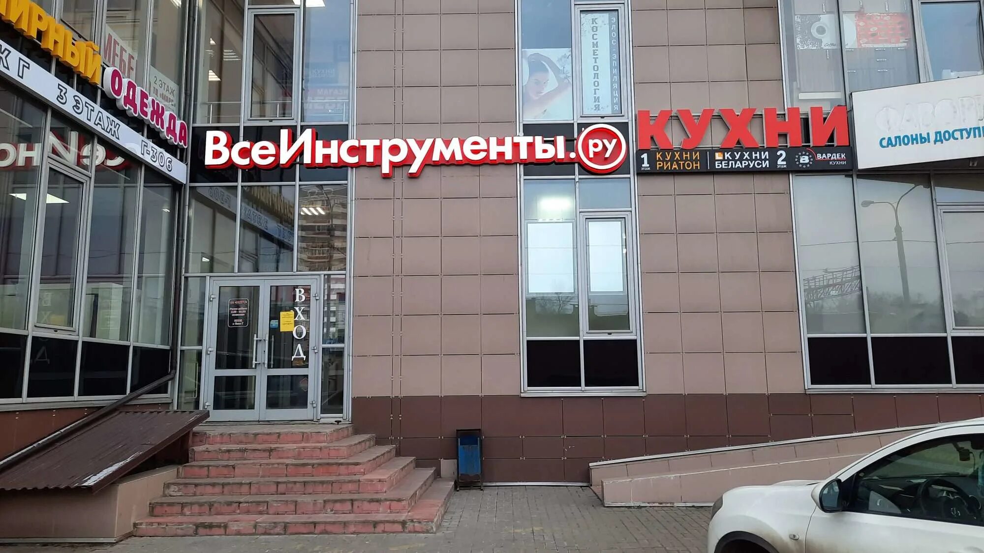 Всеинструменты ру октябрьская ул 16а фото Всеинструменты.ру, электро- и бензоинструмент, Россия, Октябрьский, ул. Свердлов