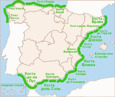 Районы коста