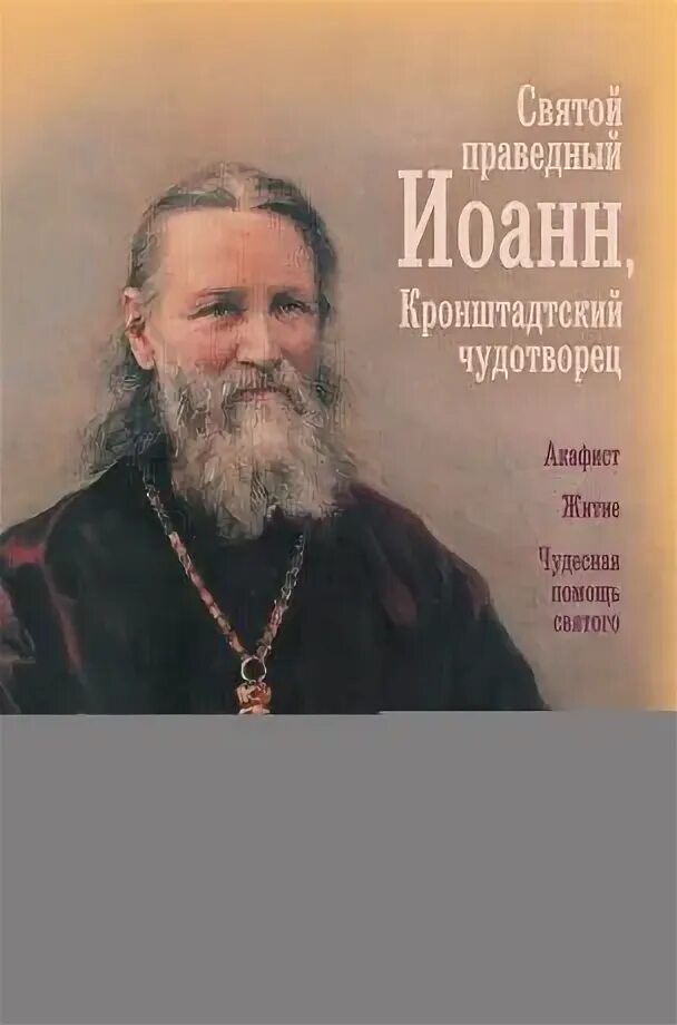 Сборник священных. Сборник молитв. Веды священная книга индуизма. Книги карманного формата. Веды книга.