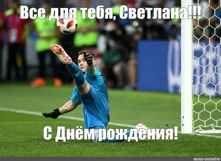 Зачем подставляют