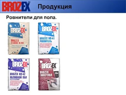 Брозекс березовский свердловская область