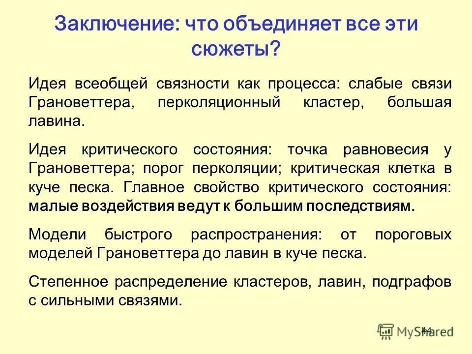 виды угроз аудитору. способы доказательства в логике. заключается в том что связи. заключается в том что связи. заключается в том что связи.