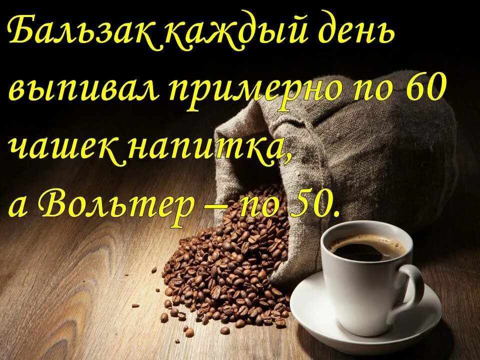 17 апреля какая дата. Международный день кофе 17 апреля. международный день кофе открытки. с днем кофе поздравления. поздравление с международным днем кофе.