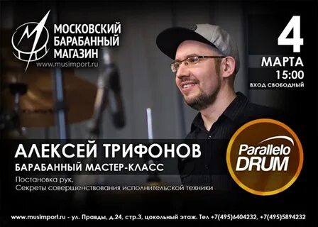 Барабанов московская область