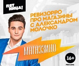 Где новые передачи