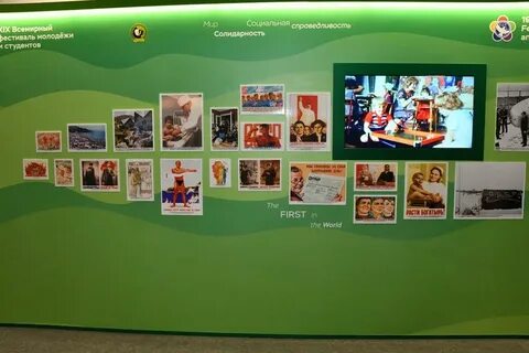 Всемирный фестиваль молодежи сувениры