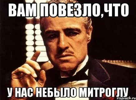 Небыл